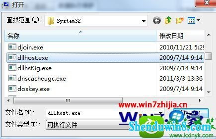Win10系統提示“遠程過程調用失敗且未執行”的解決方法